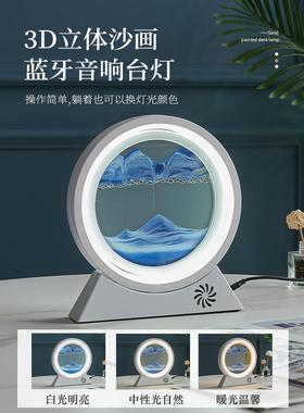 流沙画摆件桌面装饰品客厅卧室台灯小夜灯艺术3d立体家居玄关沙漏