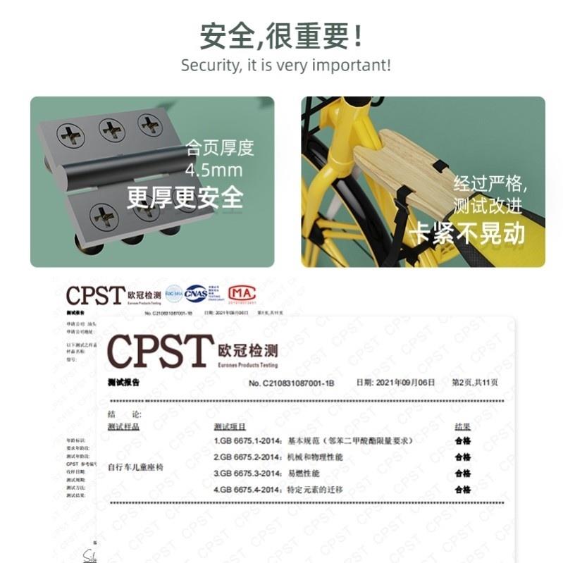 共享单车带娃神器便携可折叠拆自行车儿童座椅前置宝宝座板免安装 - 图2