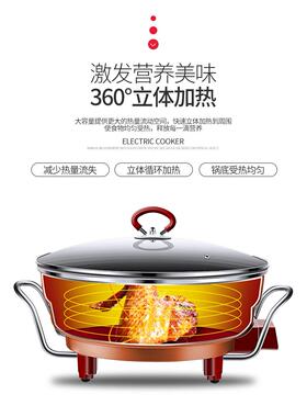 傻厨多功能电火锅韩式电锅电炒锅不粘煮饭炒菜一体锅电锅快煮锅