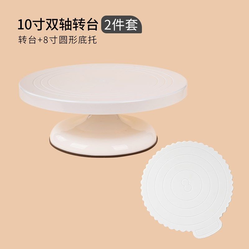 裱花转台蛋糕裱花台套装家用旋转转盘烘焙做蛋糕制作工具全套,淘宝优惠券,粉丝福利购,淘宝优惠卷
