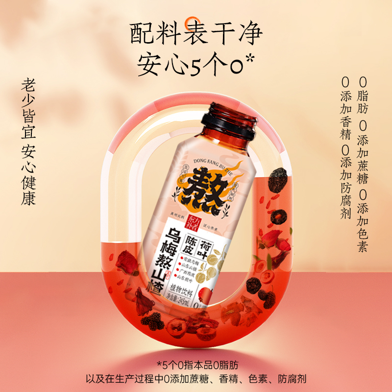 【椰泰轻上官方正品】银耳枇杷小吊梨果汁饮料新鲜0添加饮品瓶装