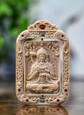 猛獁象牙制品雕本命佛文玩吊坠项链男女礼物文殊普贤菩萨挂件牌子