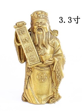 纯铜财神摆件招财进宝站文财神爷财帛星君家居店铺供奉神像装饰品