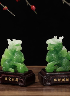 新款天然玉石招财小麒麟摆件 家居办公室桌面装饰树脂工艺品摆件.