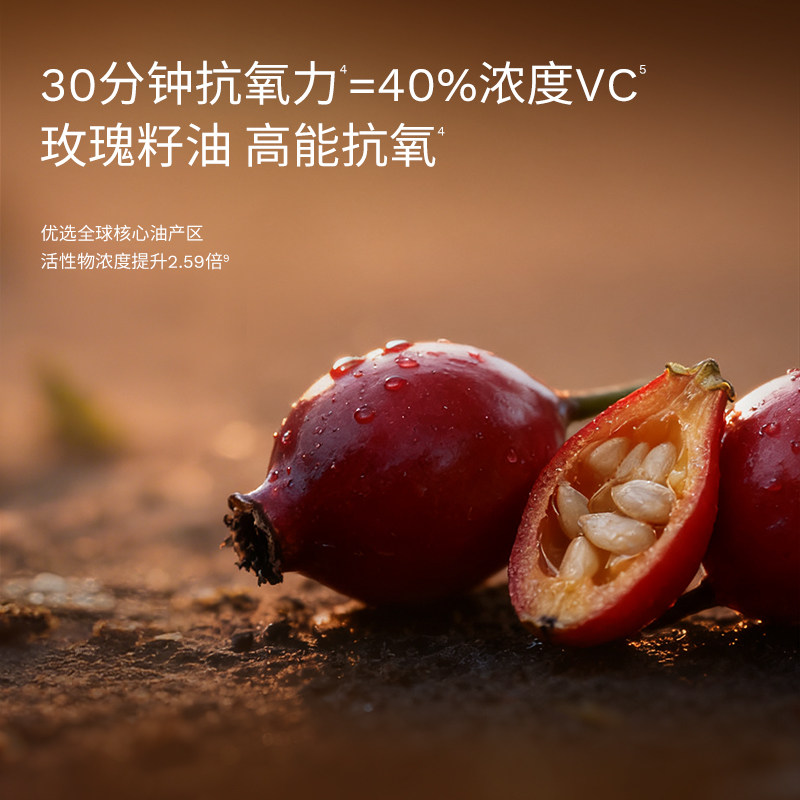 【以油养肤】APoEM安诗悦七花油抗氧焕亮紧致面部精华油韦雪同款,淘宝优惠券,粉丝福利购,淘宝优惠卷