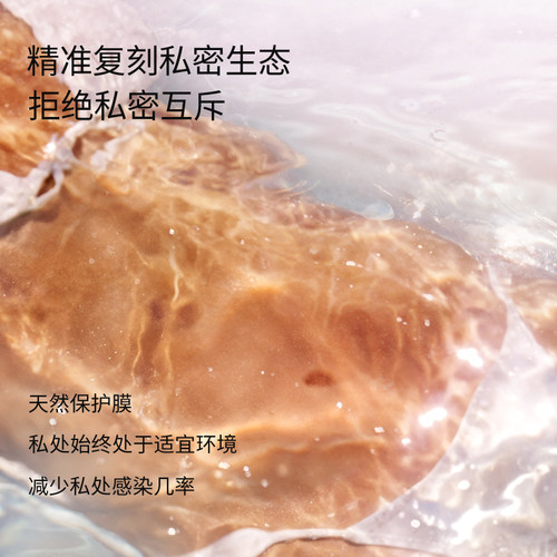 【U先试用】APoEM安诗悦私处凝胶玻尿酸紧致抑菌促胶原进口精华 - 图2