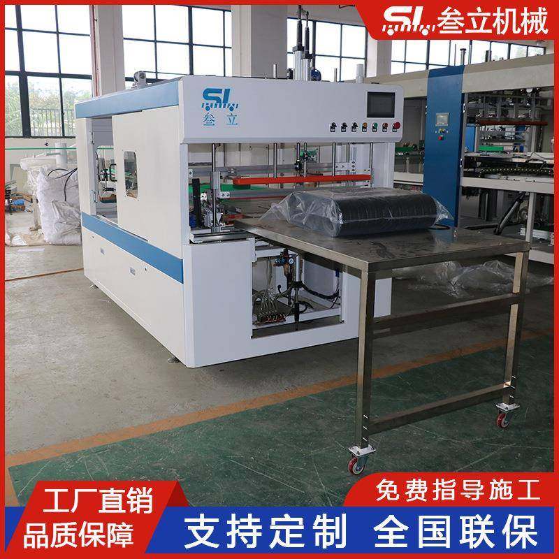 叁立PET广口瓶封袋机塑料罐装袋机机械空瓶打包机台式自动智能,淘宝优惠券,粉丝福利购,淘宝优惠卷