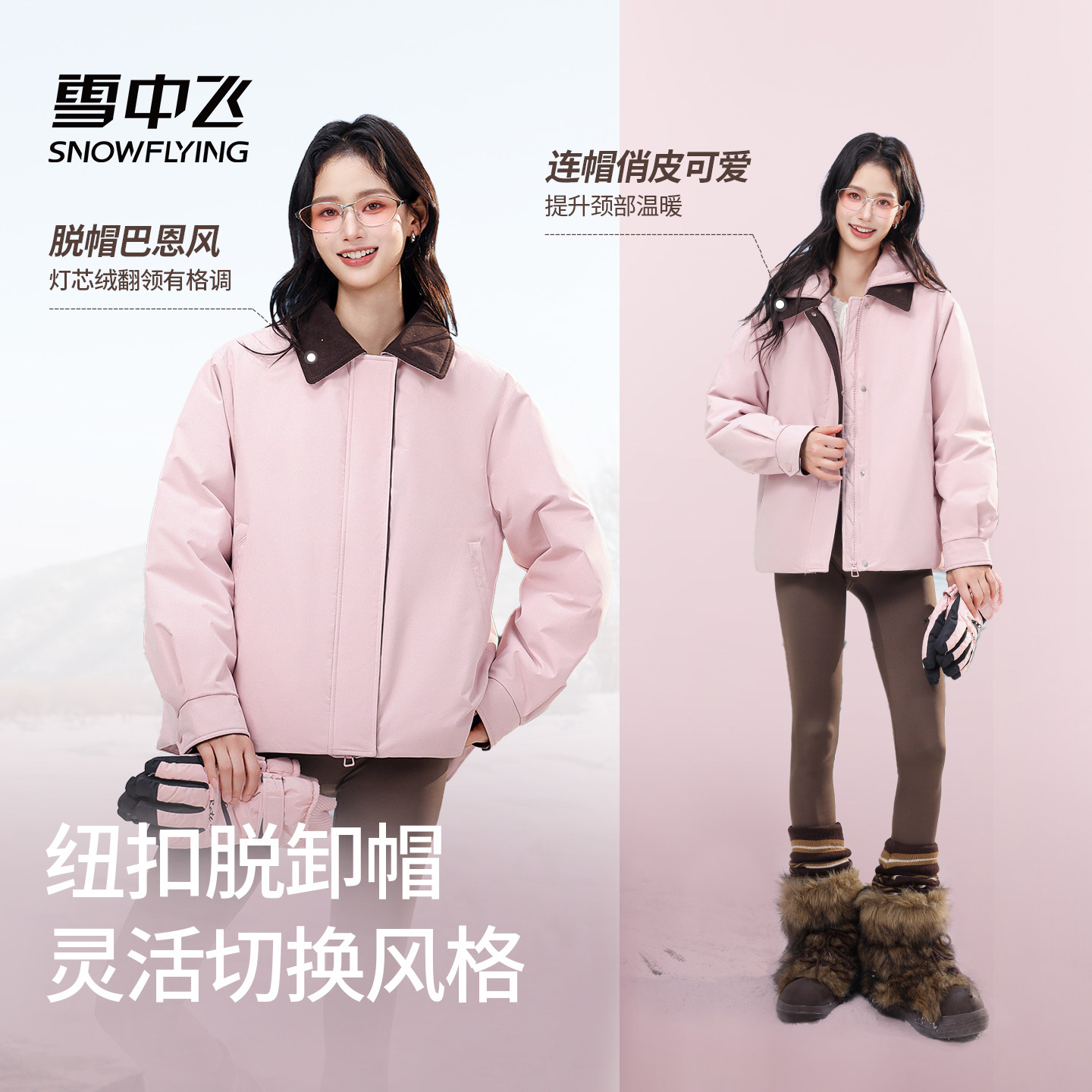 图 2