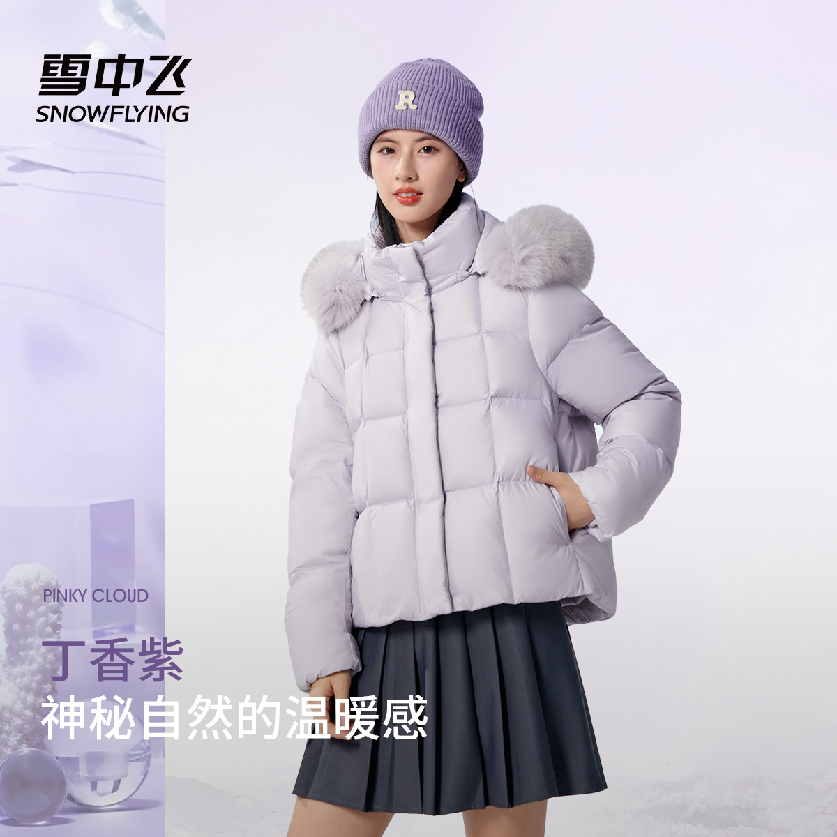 雪中飞短款羽绒服立领带帽简约休闲轻巧时尚冬季必备保暖可爱外套