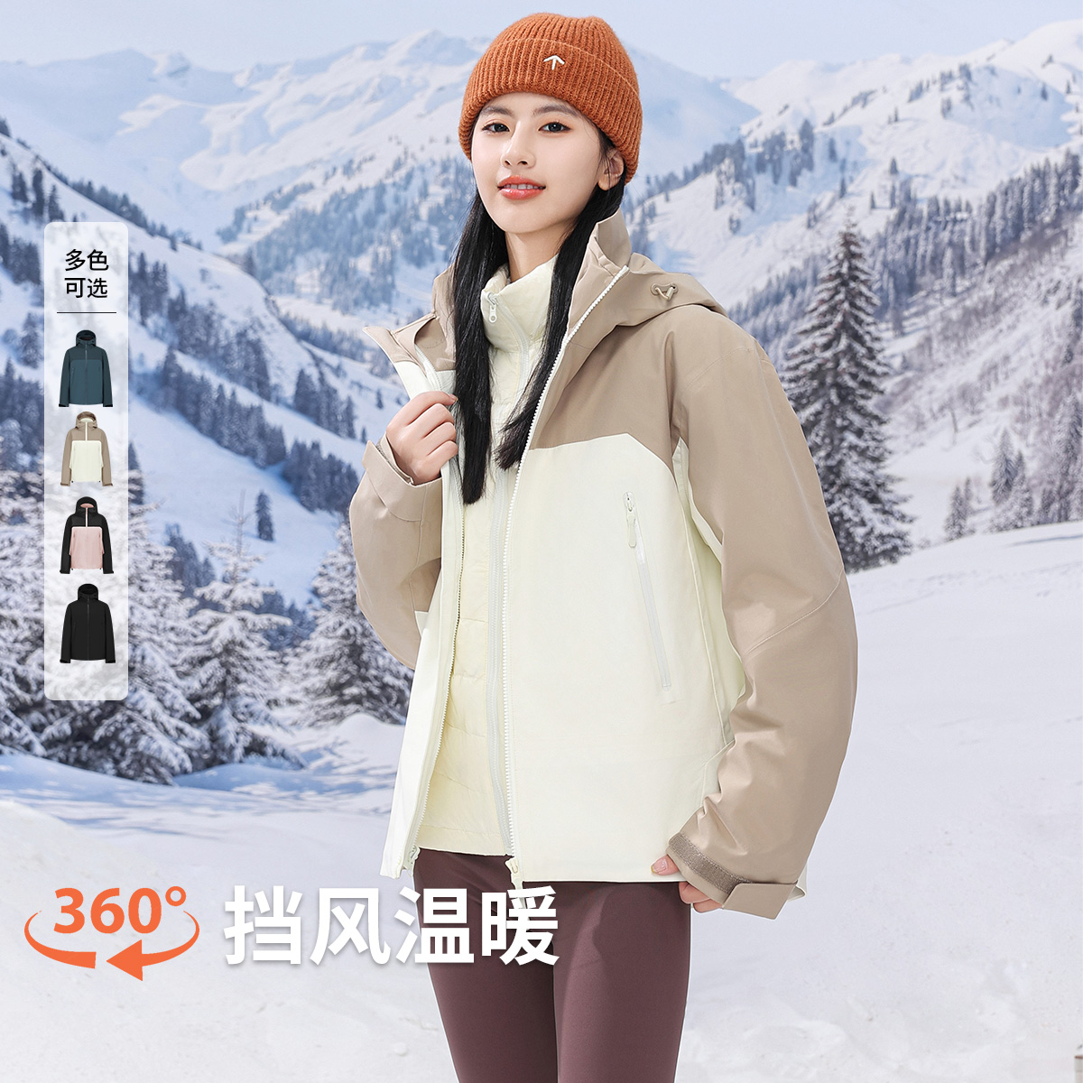 雪中飞户外男女情侣羽绒服内胆三合一可拆卸时尚保暖秋冬季冲锋衣