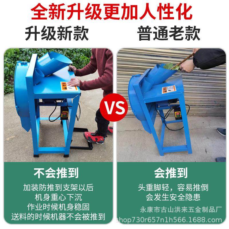 猪草机饲料铡草机粉碎机220v家用小型电动打碎草机鸡鸭养殖切草机,淘宝优惠券,粉丝福利购,淘宝优惠卷
