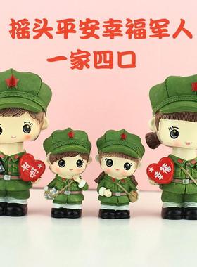 十一国庆节创意摇头军人情侣娃娃电视柜装饰小红军摆件节日礼品