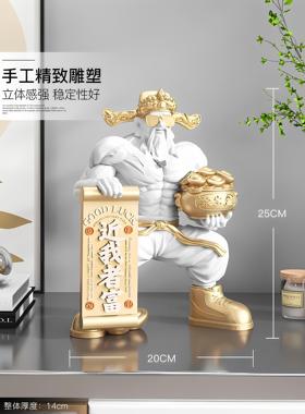 肌肉财神桌面摆件店前台聚财摆件客厅家庭办公室开幕礼品