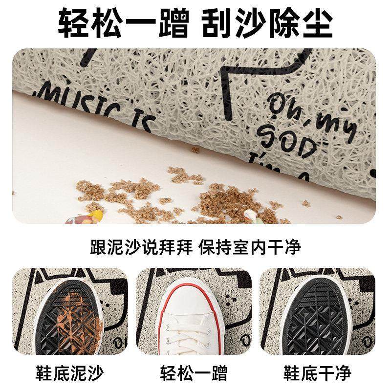 简笔画入户地垫进门除尘耐脏免打理防滑垫丝圈蹭土耐磨耐刮脚踏垫,淘宝优惠券,粉丝福利购,淘宝优惠卷