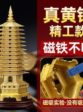 文昌塔纯黄铜摆件九层十三层学生儿童桌面工艺品9层13层书桌礼品