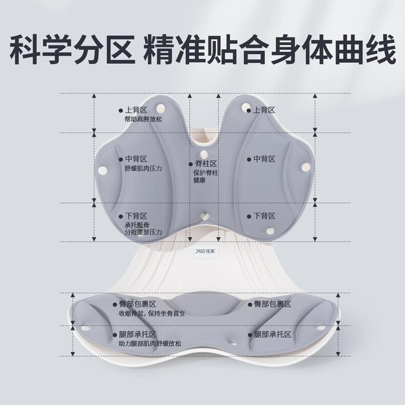 佳奥人体工学动感护腰坐姿椅坐垫办公室久坐神器座椅靠背靠垫腰托 - 图0