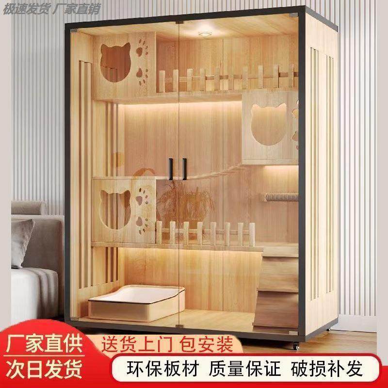 亚克力猫别墅实木家用猫笼舍屋防水柜室内定制房子大型窝厕所一体,淘宝优惠券,粉丝福利购,淘宝优惠卷