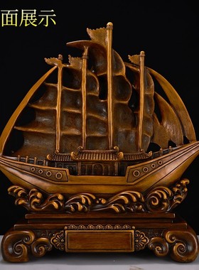 一帆风顺帆船摆件高档大气上档次办公室酒柜家居客厅装饰品礼物