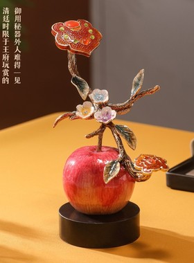 珐琅彩平安如意苹果摆件酒柜玄关