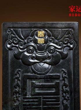 泰山石敢当正宗天然原石客厅办公室内外大小摆件补角靠山石家运旺