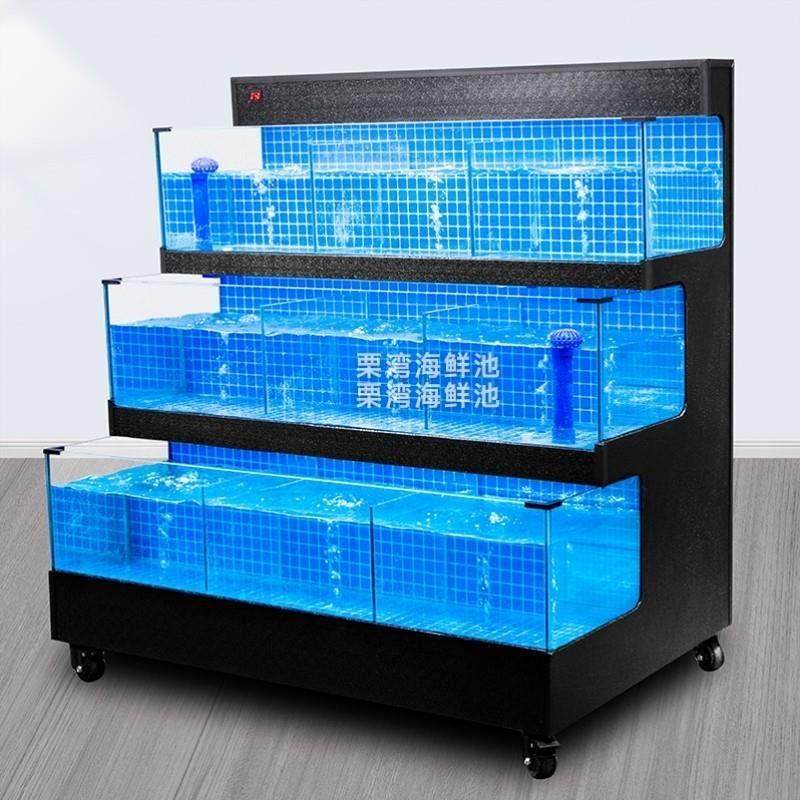 商用海鲜池制冷机一体超市饭店鱼池水产海鲜缸贝类池移动海鲜鱼缸,淘宝优惠券,粉丝福利购,淘宝优惠卷