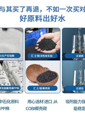 【官网推荐】净水器滤芯五级套装