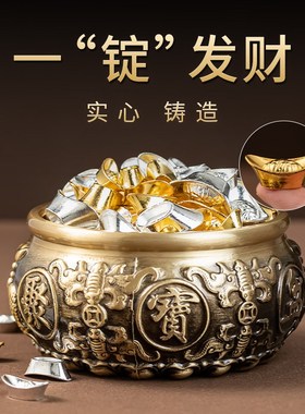 热销合金金银小元宝聚宝盆家居饰品摆件玄关对角线前台验钞机桌面