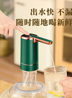 热销源头工厂可折叠桶装水抽水器纯净水桶饮水机吸水泵压水神器取