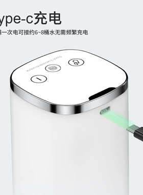 热销小型饮水机多档定量充电折叠式电动抽水泵全自动上水器抽水器
