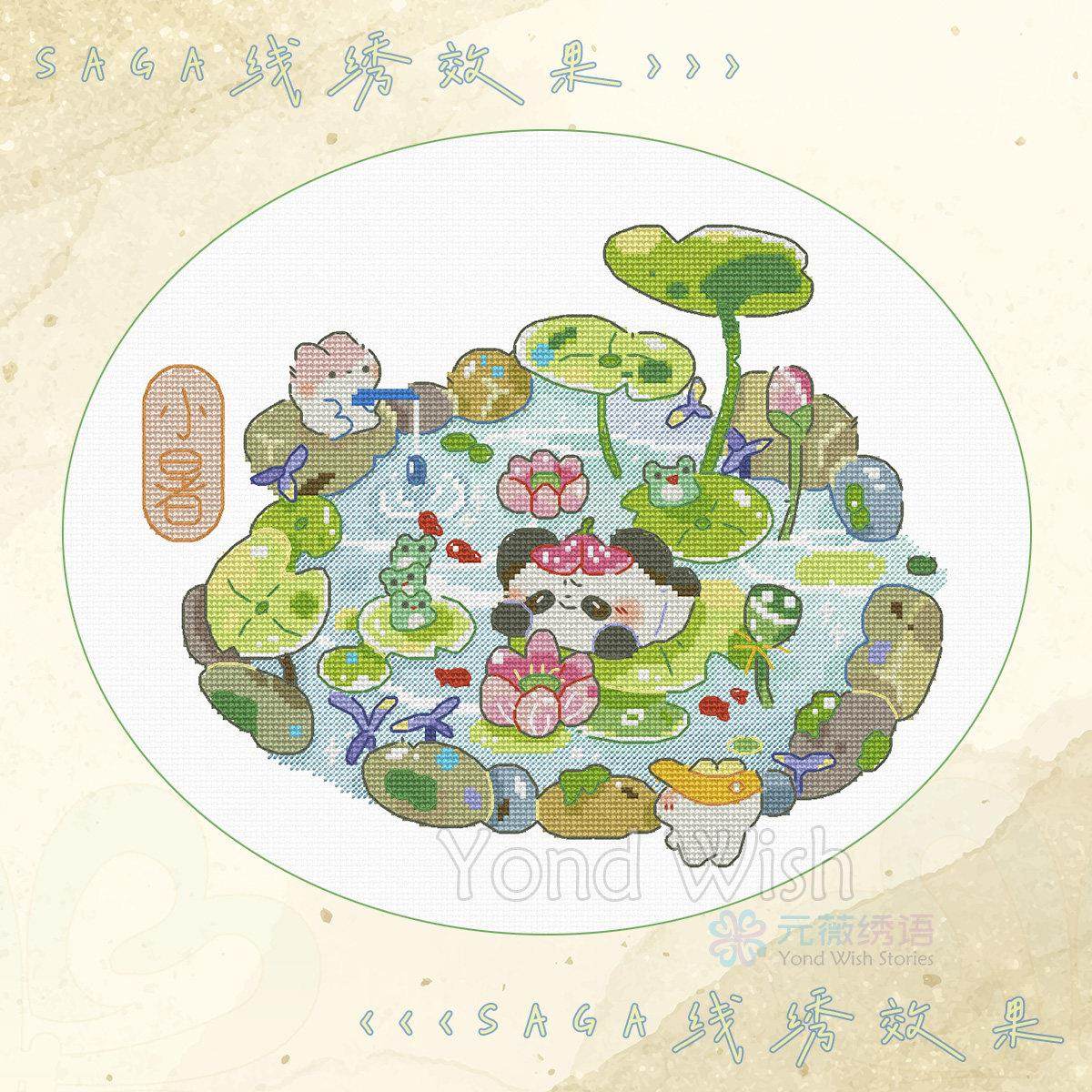 团购尾款 勾边图《小暑》备注团号，根据团号发货 十字绣,淘宝优惠券,粉丝福利购,淘宝优惠卷