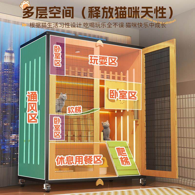 铁网猫别墅超大自由空间猫笼子四季通用通风透气猫窝猫厕一体猫柜,淘宝优惠券,粉丝福利购,淘宝优惠卷