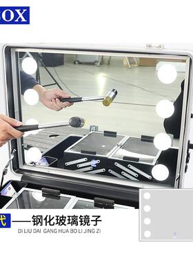 OBOX铝合金跟妆箱专业跟妆师化妆箱带灯镜子支架化妆师专用拉杆箱
