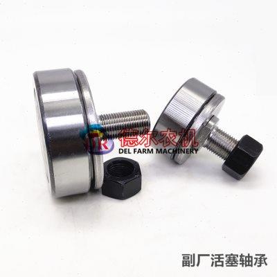 打捆机配件 捆草机 活塞轴承 大 小滚轮 适用于:雷沃小方捆 原厂 - 图1