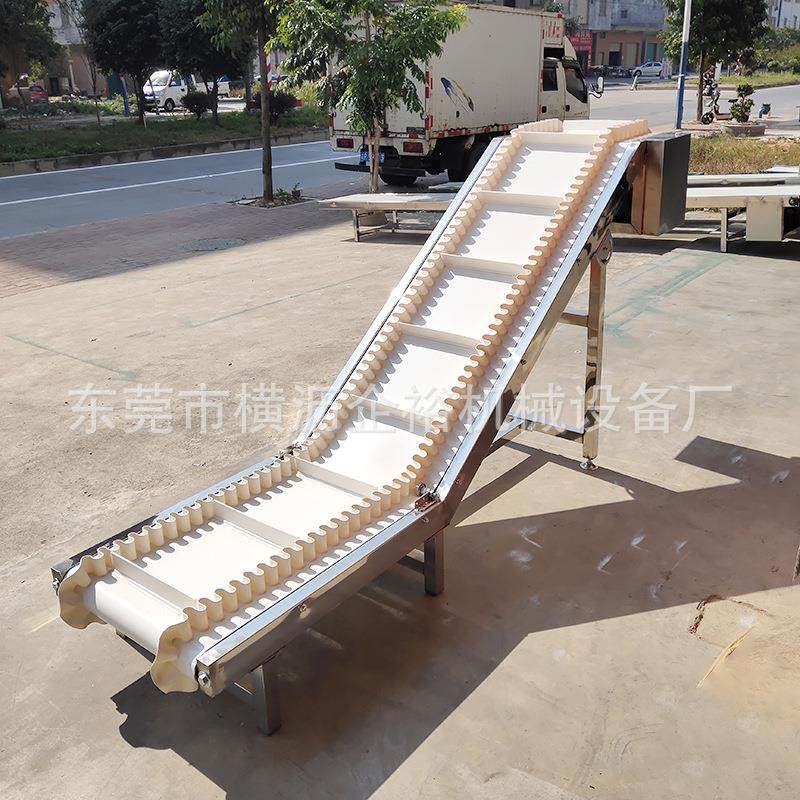 供应304不锈钢食品级提升机裙边档条食品传送带PU皮带爬坡输送机,淘宝优惠券,粉丝福利购,淘宝优惠卷