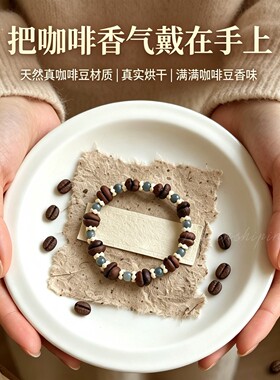 【师傅推荐】景德镇陶瓷手串咖啡