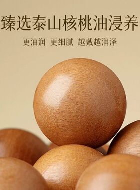 【师傅推荐】天然老桃木山鬼花钱吊坠女士本命年木雕护身符朱砂挂