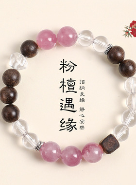 【师傅推荐】天然白水晶紫马粉串