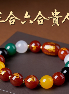 【师傅推荐】十二生肖本命年三合