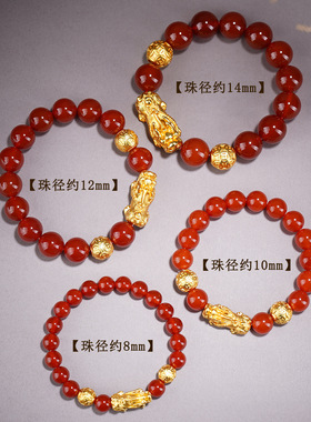 【师傅推荐】天然红玛瑙沙金貔貅