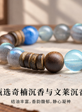 【师傅推荐】海蓝宝水晶手串天然