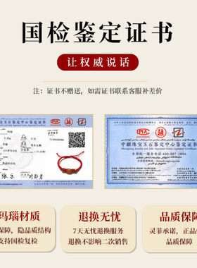 2026年太岁红绳手链女本命马年属马鼠牛佩戴吉祥物手绳犯化护身符