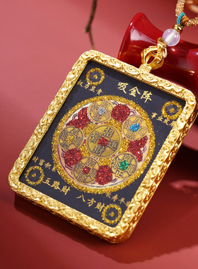 【师傅推荐】藏式吸金阵唐卡项链
