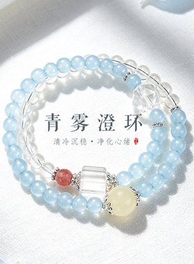 【师傅推荐】天然粉水晶双圈手链