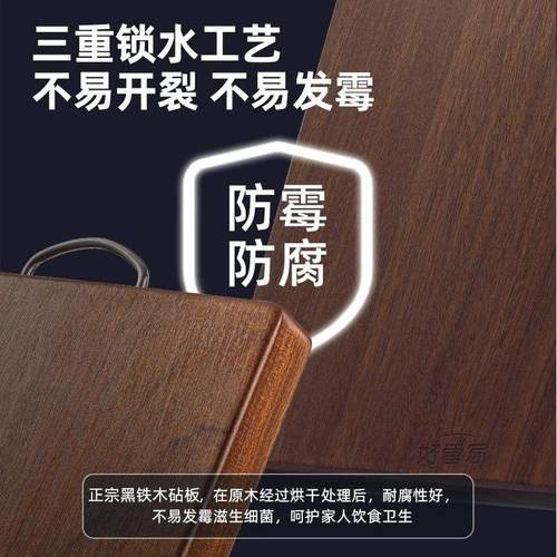 日本进口正宗铁木砧板菜板抗菌防霉家用实木案板加厚切菜板 - 图2