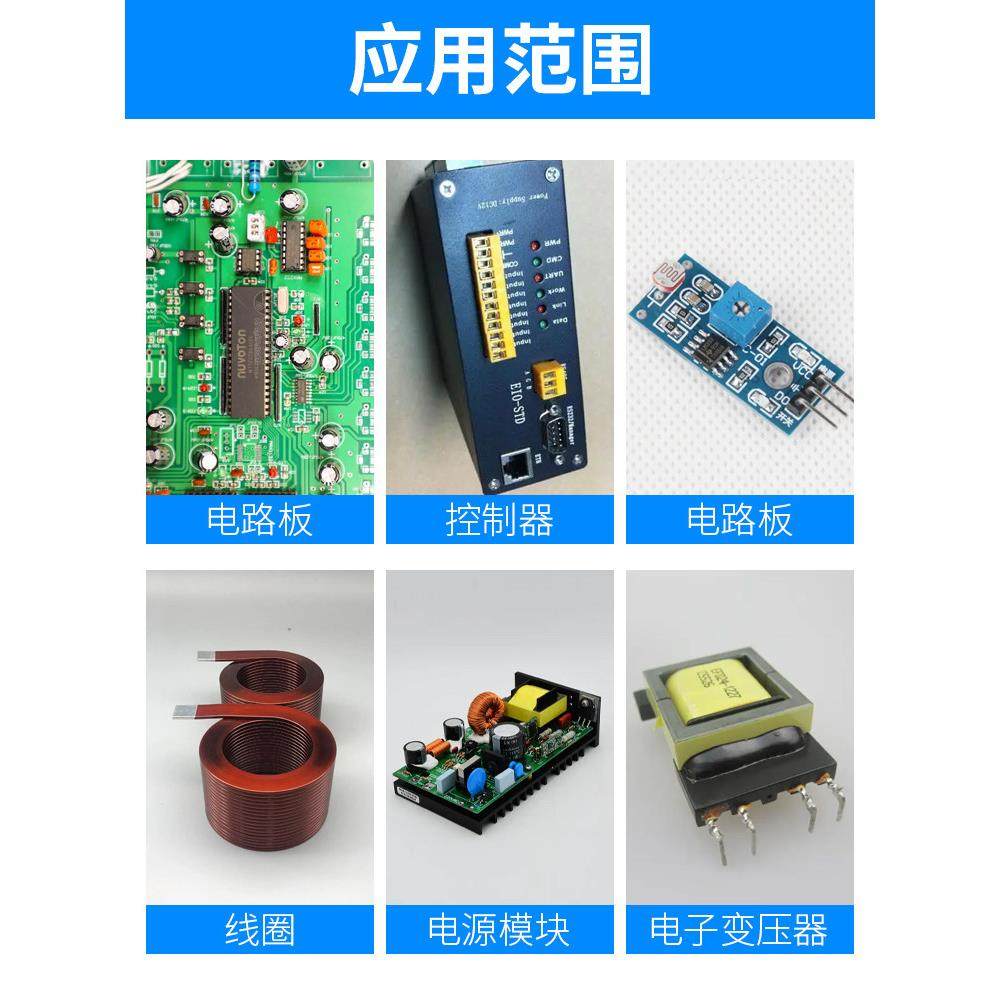 985fr导热耐高温高压环氧树脂ab灌封胶电子绝缘防水保护加密硬胶,淘宝优惠券,粉丝福利购,淘宝优惠卷