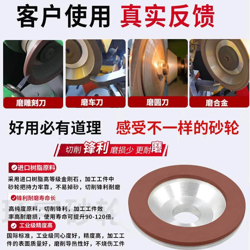 碗型金刚石树脂砂轮125*20*5*32 硬质合金砂轮/钨钢砂轮/铣刀砂轮,淘宝优惠券,粉丝福利购,淘宝优惠卷