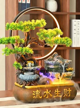 中式风车流水摆件循环水招财客厅假山喷泉鱼缸风水轮乔迁新居礼物