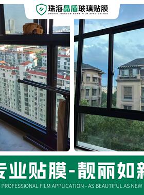 珠海防晒隔热玻璃贴膜上门落地窗户单向透视玻璃贴膜透光不透人一
