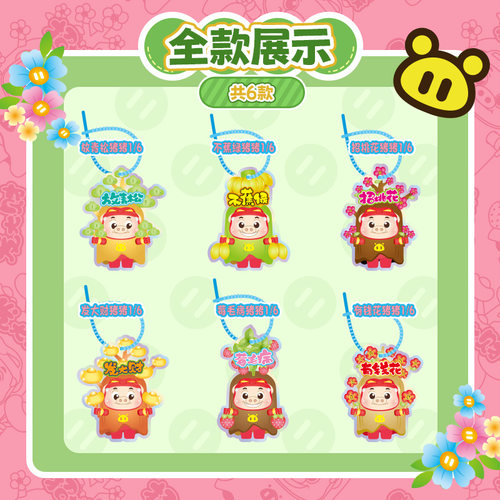 TALA'S猪猪侠果汁软糖草莓味9g猪运满满联名零食糖玩附亚克力挂件 - 图0