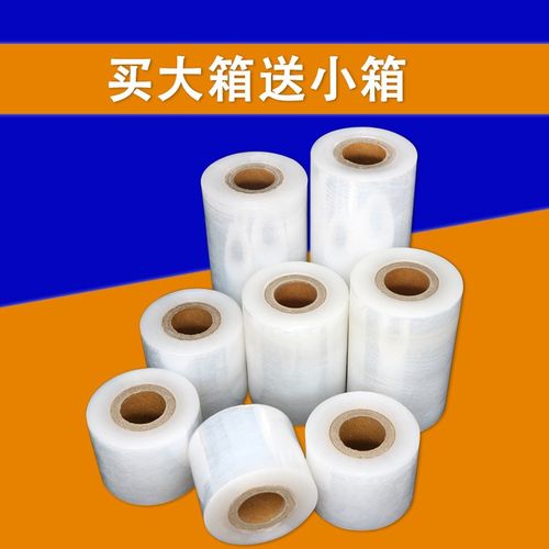 自粘PE小缠绕膜5cm6cm外卖包装C拉伸膜工业打包大卷保鲜膜嫁接分 - 图0